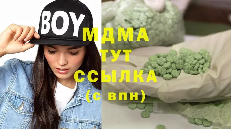 купить закладку  блэк спрут tor  MDMA кристаллы  Белозерск 